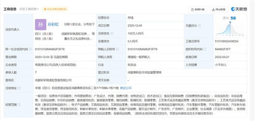 彩虹夫婦單日凈賺400萬(wàn)引熱議，背后企業(yè)僅7人參保暴露網(wǎng)紅經(jīng)濟(jì)稅務(wù)隱憂